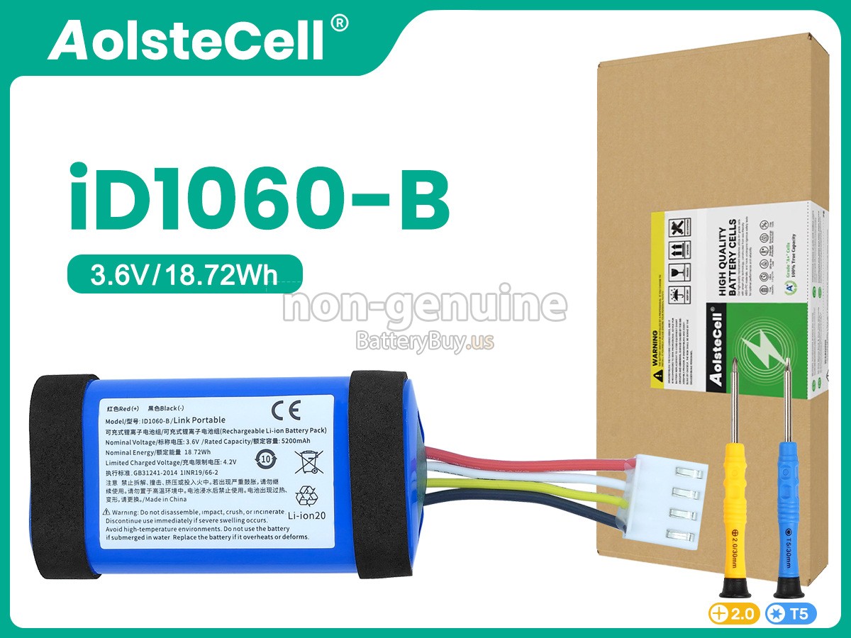 battery for JBL SUN-INTE-152