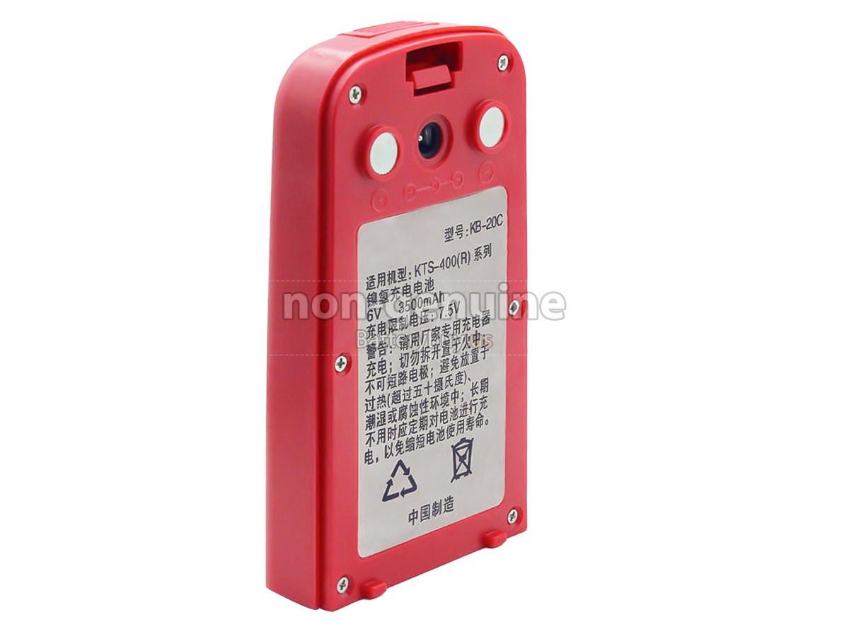 battery for Kolida KB-20C