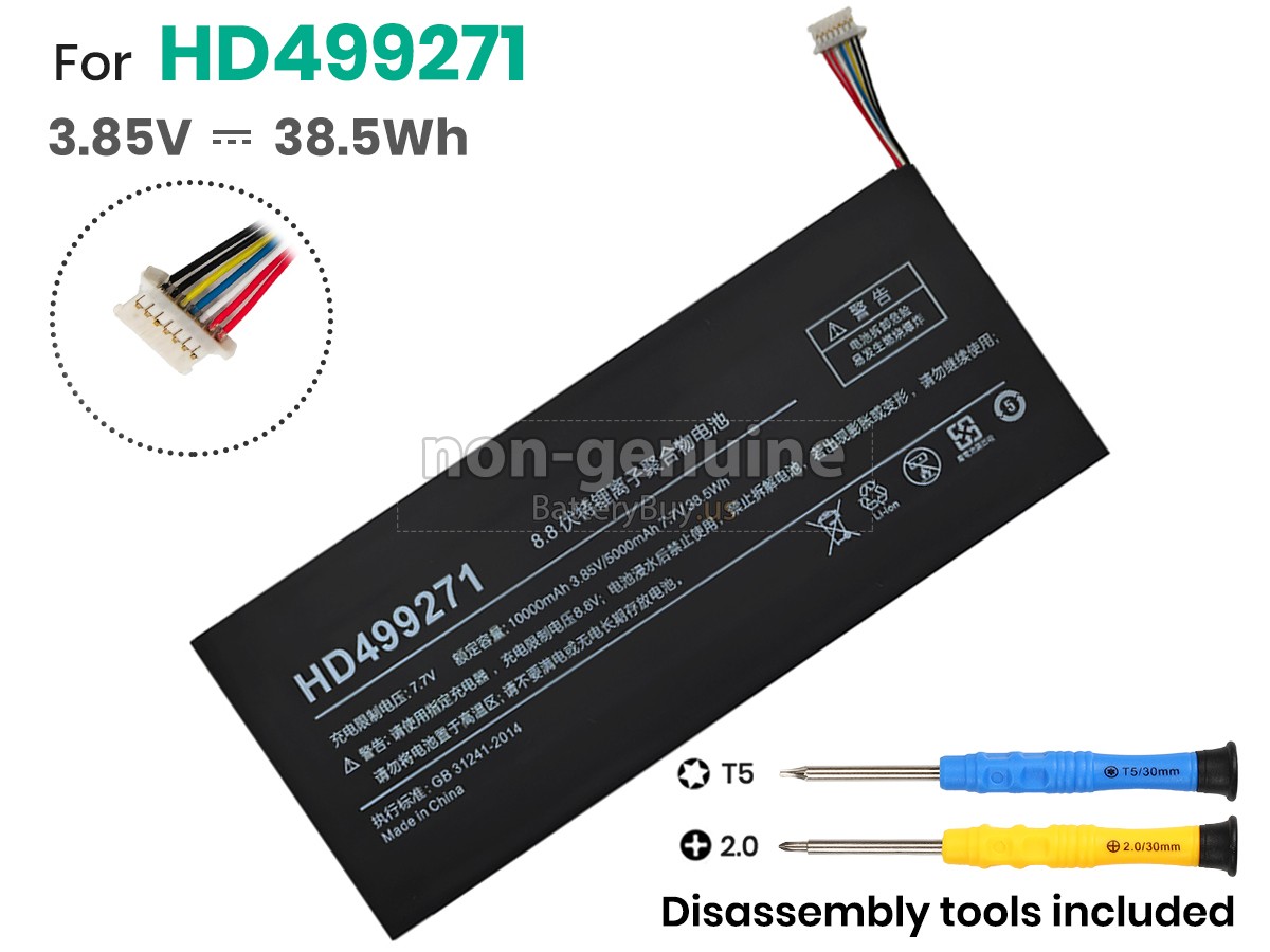 battery for One netbook HD499271