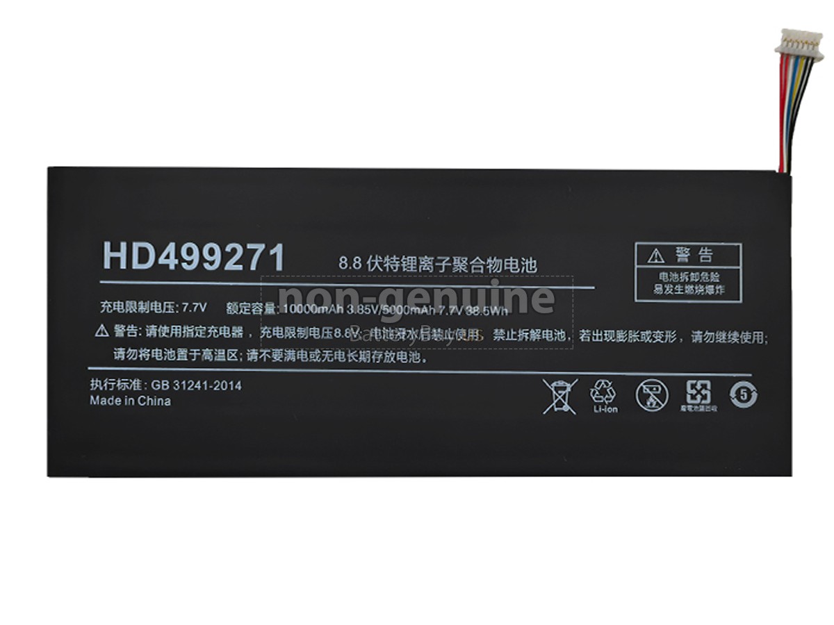 battery for One netbook HD499271