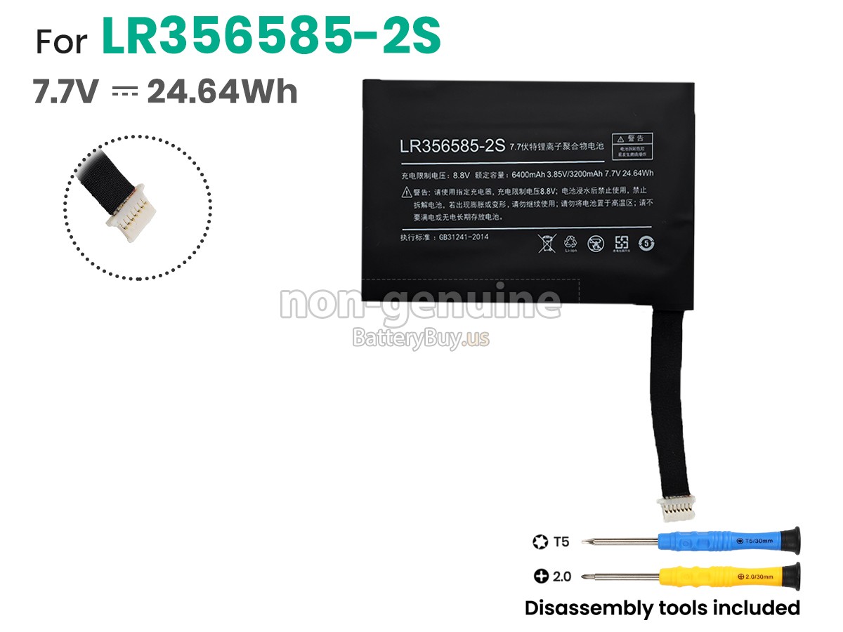battery for One netbook YDLBAT