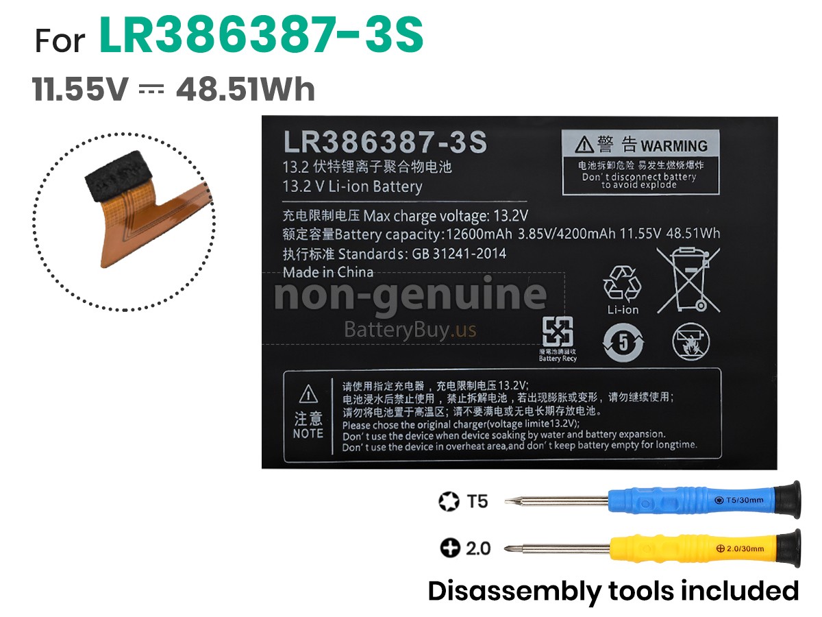 battery for One netbook LR386387-3S