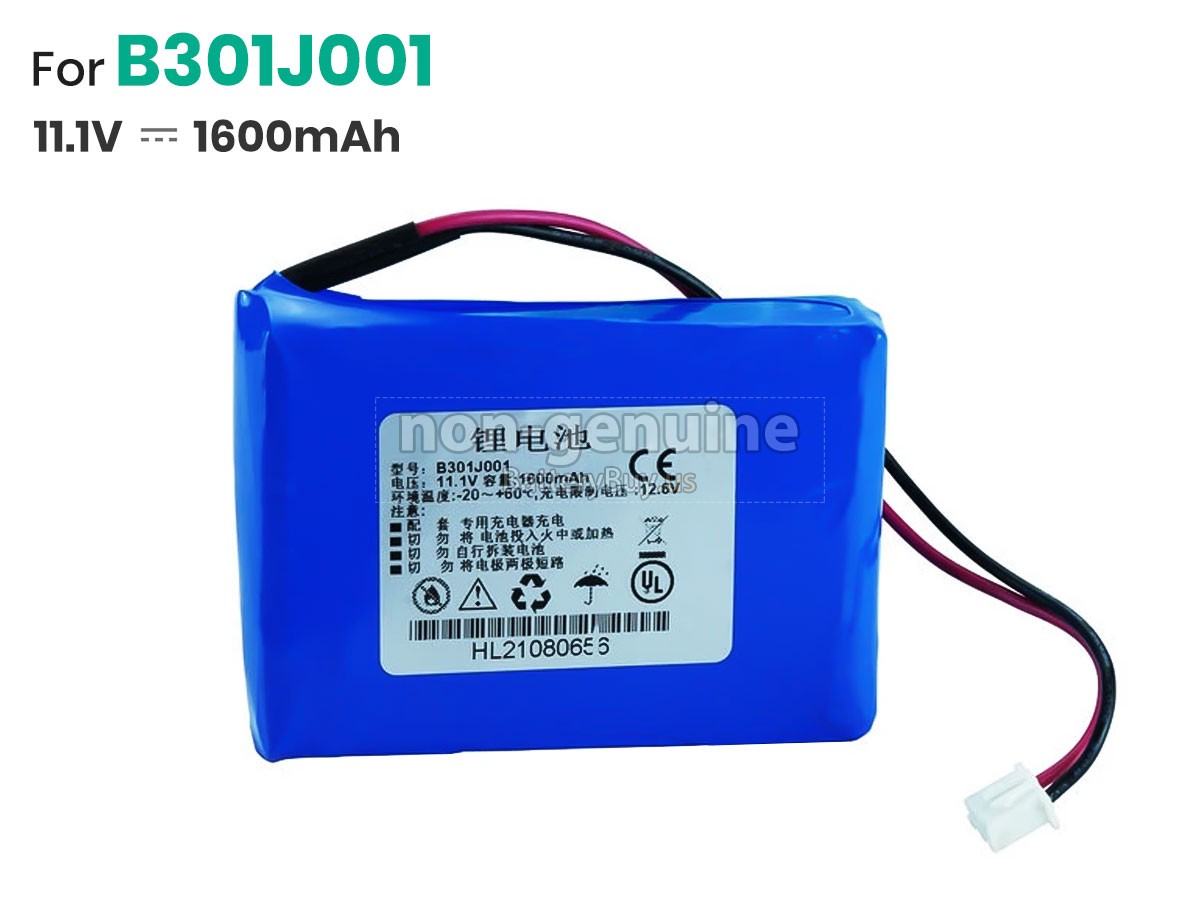 battery for SADINAN B301J001