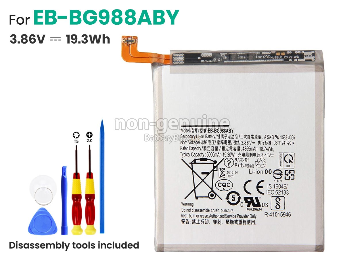 battery for Samsung SM-G988B/DS