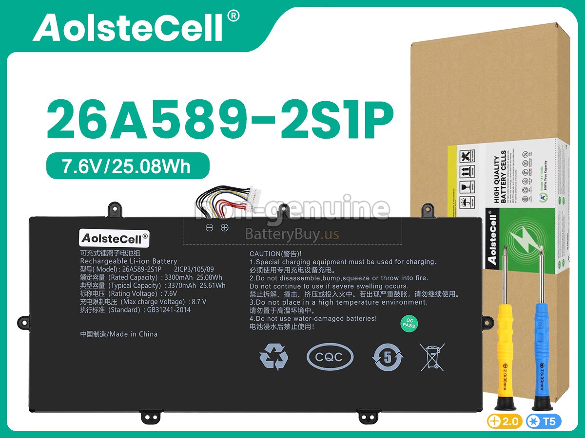 battery for ZTE W601E